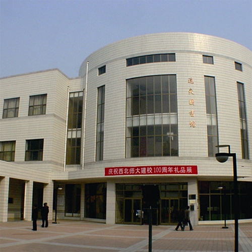 甘肃西北师范大学新校区图书馆